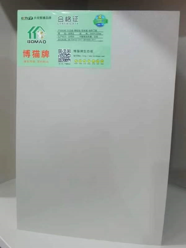 博猫生态板批发